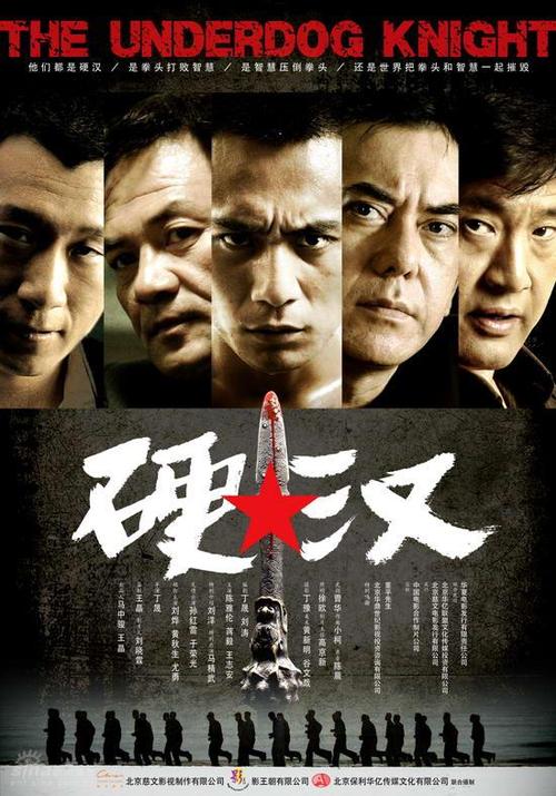 瓦格宁根大学毕业证原版